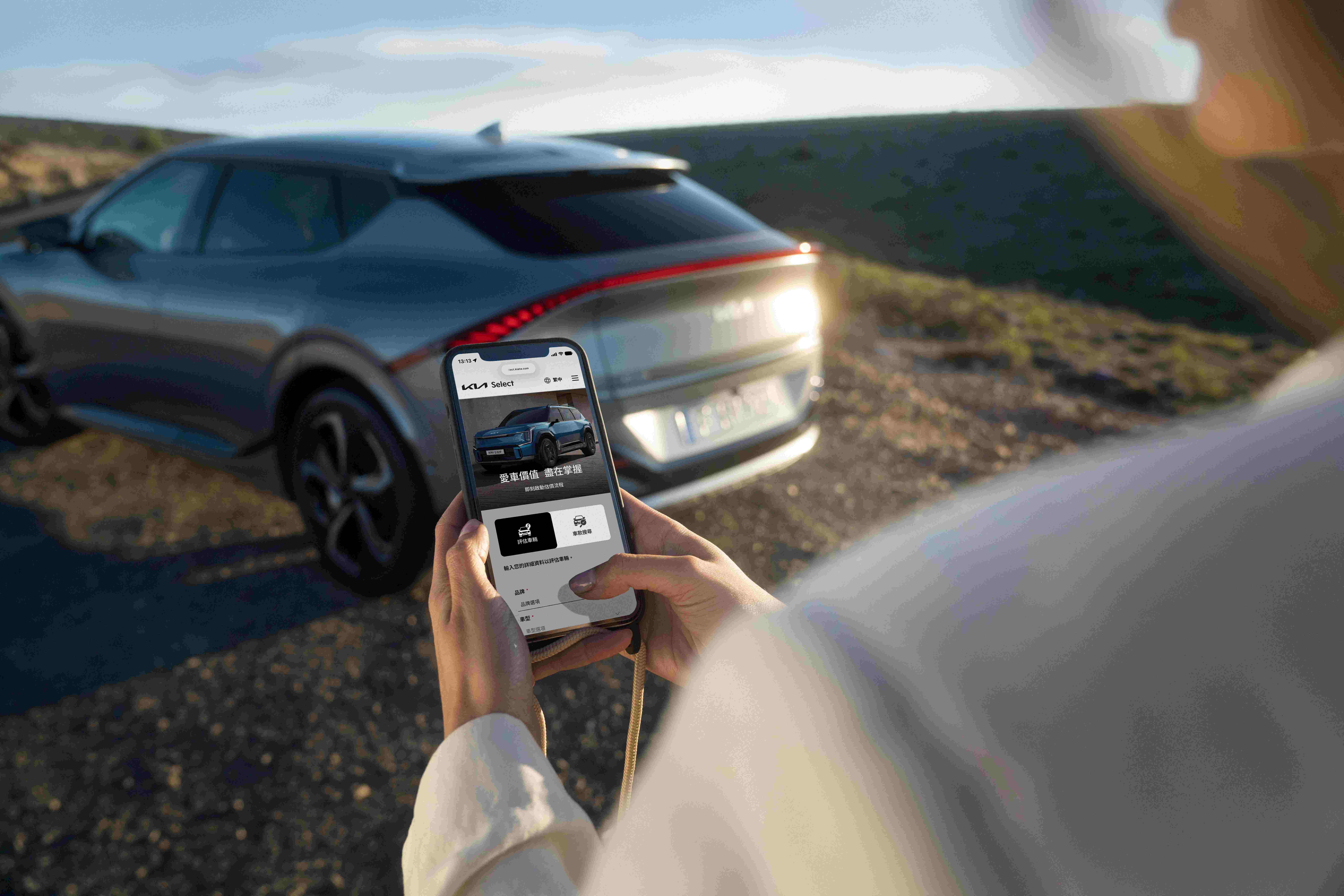 2. Kia Select官網新增「電費計算機」，協助車主了解中古電動車日常充電成本，全面掌握整體擁車成本。